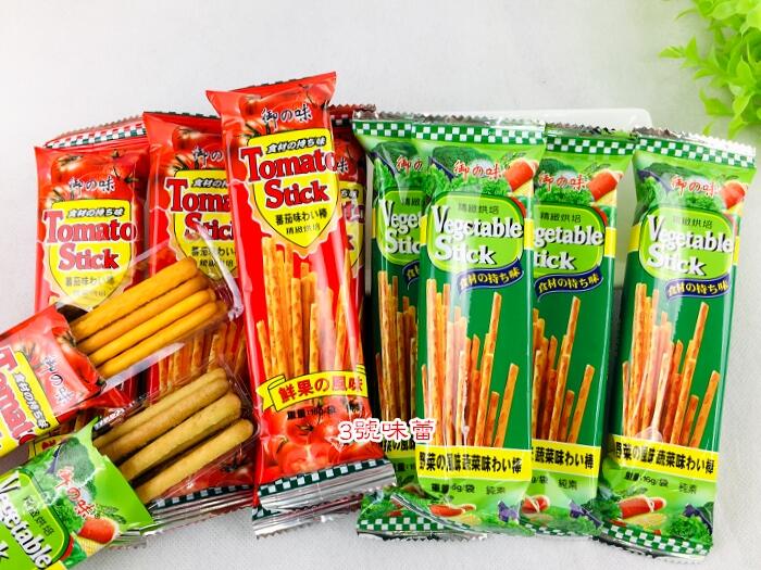 御之味 (蔬菜、蕃茄)棒棒餅(純素)