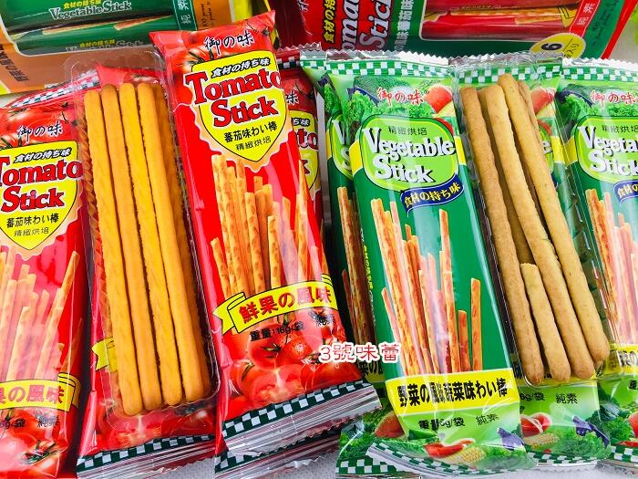 御之味 (蔬菜、蕃茄)棒棒餅(純素)