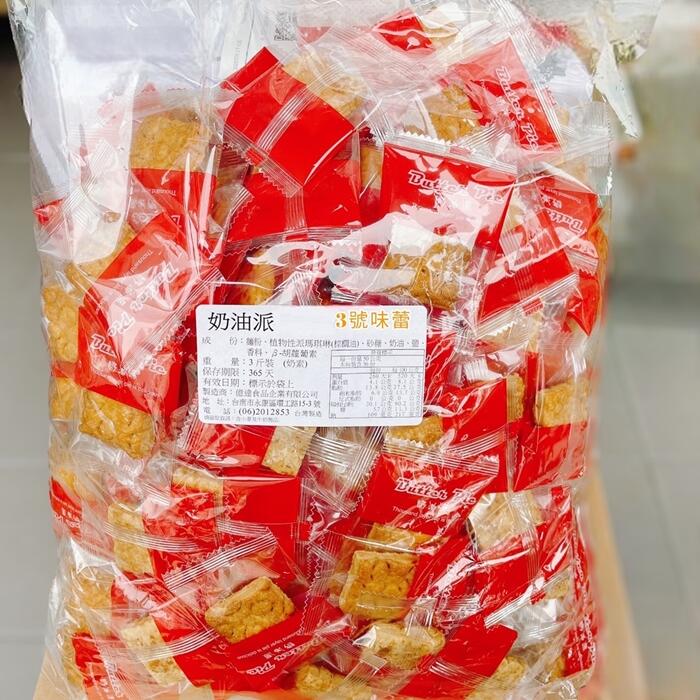 量販 億達奶油派(奶素)