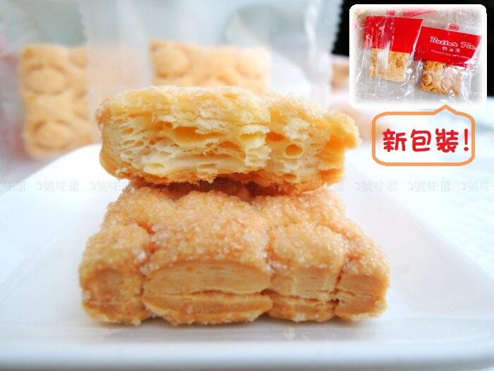 量販 億達奶油派(奶素)