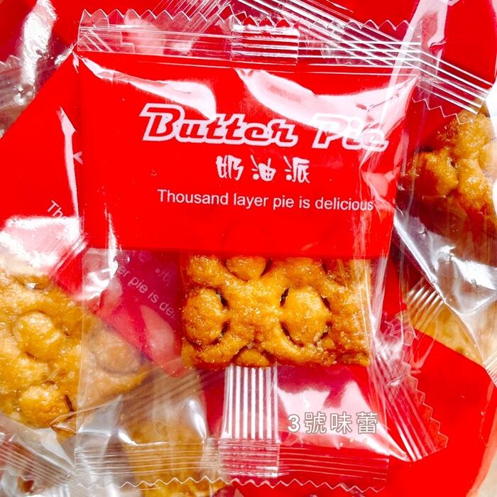 量販 億達奶油派(奶素)