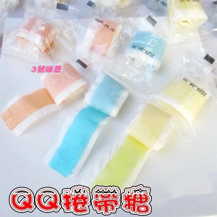 QQ捲帶糖(口味隨機)綜合果汁風味捲帶糖