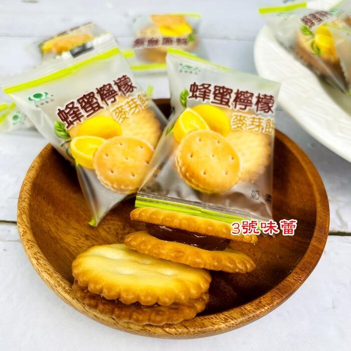 昇田 麥芽餅(鹹蛋、蜂蜜檸檬)