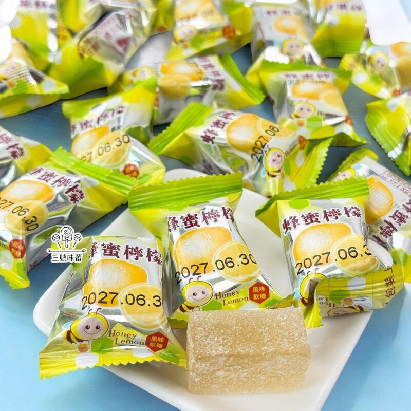 正佳珍 蜂蜜檸檬軟糖