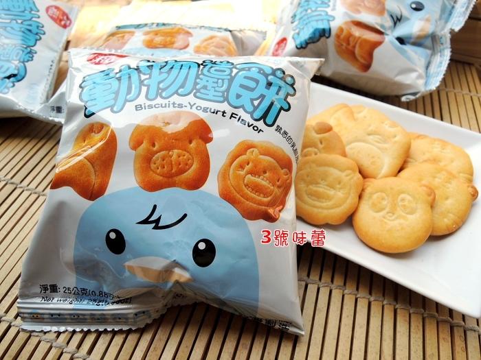 量販 九福 動物餅(牛奶、岩鹽、乳酸菌)