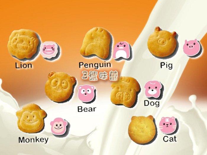 量販 九福 動物餅(牛奶、岩鹽、乳酸菌)