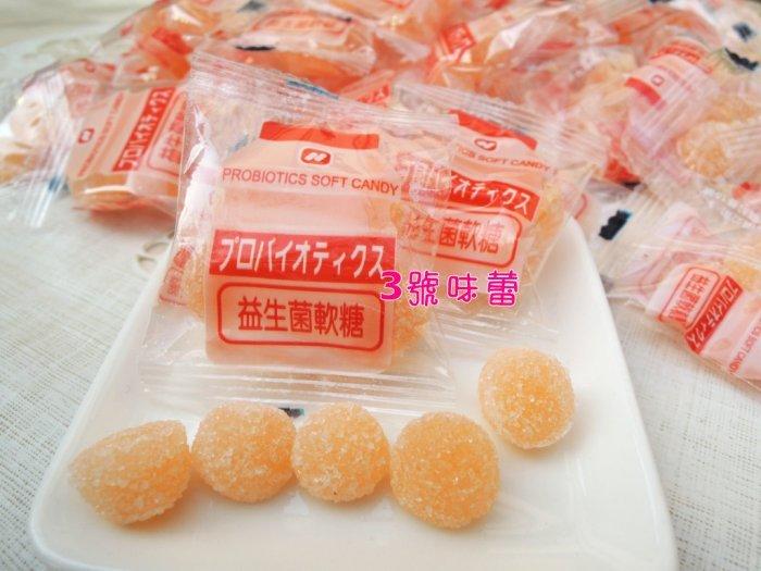 益生菌軟糖(原味、草莓、葡萄)
