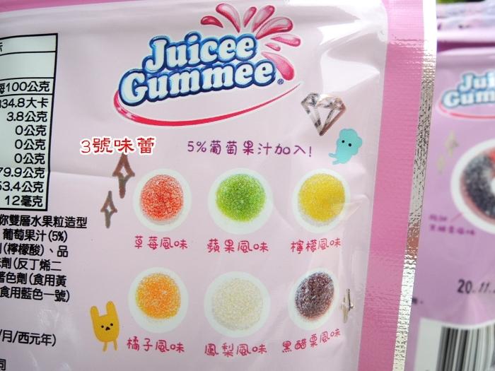 百靈QQ軟糖【水果熊、迷你水果粒、黑醋栗圈、綜合圈】