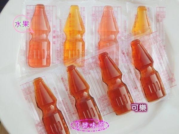 【罐裝】晶晶瓶子橡皮糖(可樂、水果)
