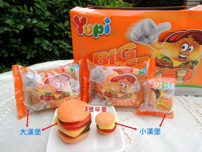 YUPI 呦皮大漢堡QQ