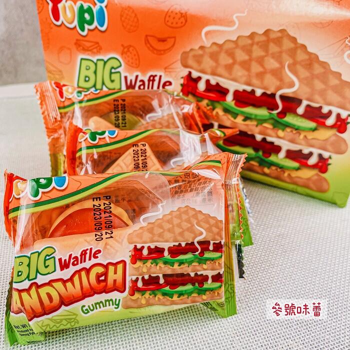 YUPI呦皮大鬆餅三明治造型軟糖