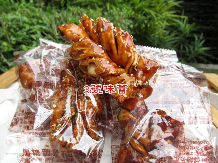 黑熊 蜜麻花(原味、黑糖)