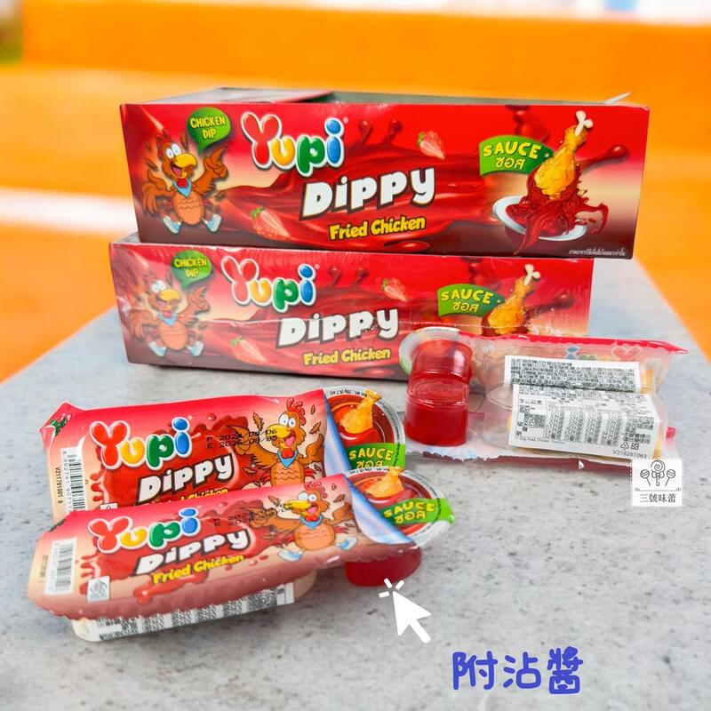 YUPI 呦皮韓式炸雞造型軟糖