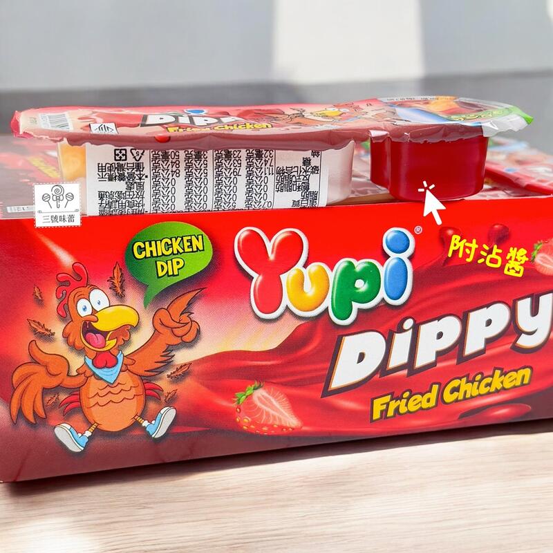 YUPI 呦皮韓式炸雞造型軟糖