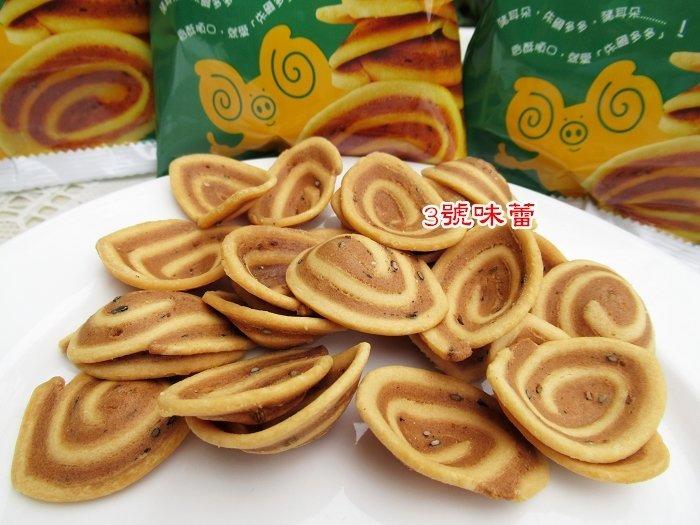 (單包裝)安堡 朱爾多多 全素