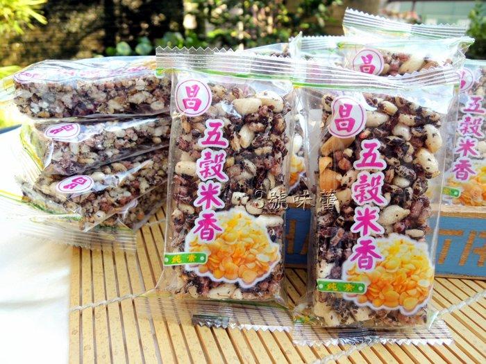 利昌 五榖米香 純素