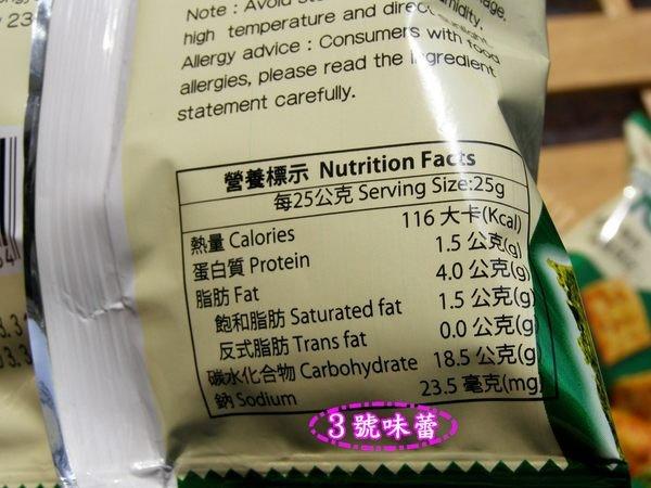 安堡小酥餅(岩燒海苔)