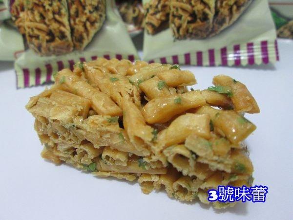 旭成菜脯酥(海苔)(全素)