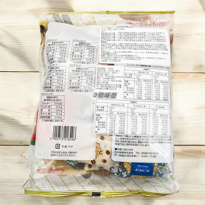 日本 matsunaga 松永五種綜合餅乾