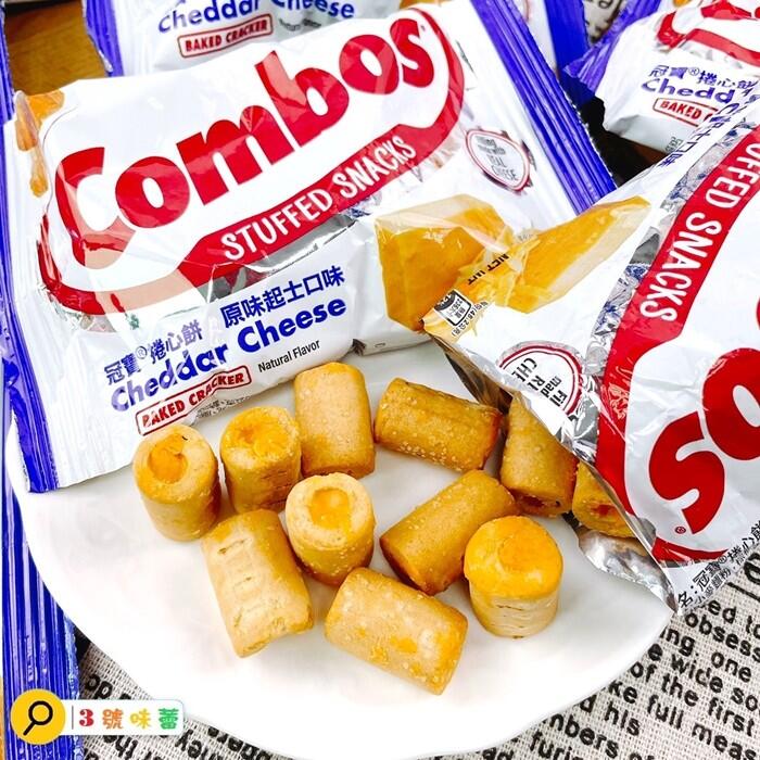美國 COMBOS 冠寶 起司捲心餅