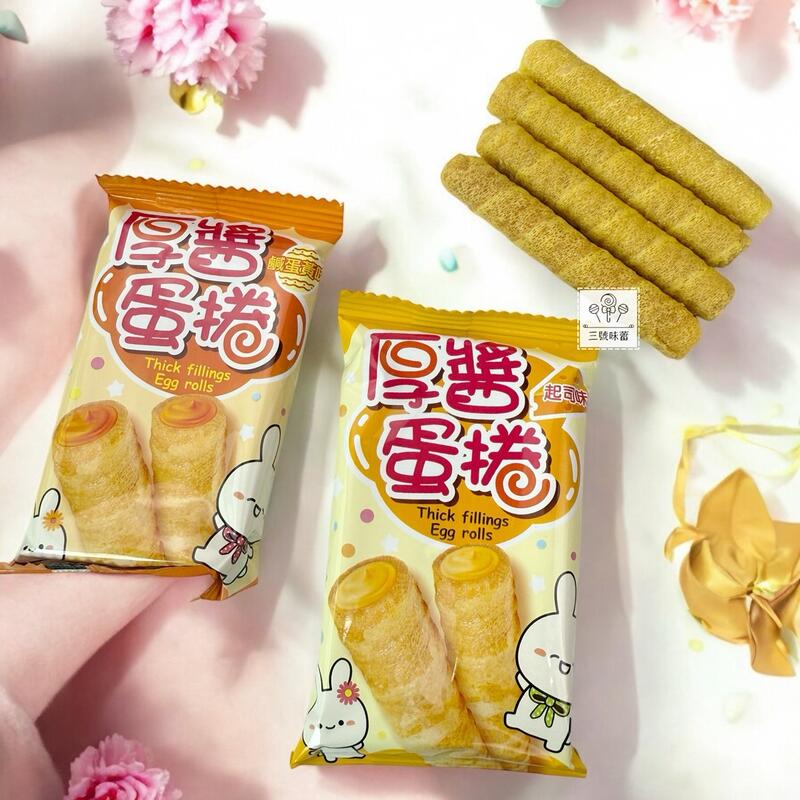 翔禹-厚醬蛋捲（起士味、鹹蛋黃味）3000克 / 原封包 (蛋奶素)