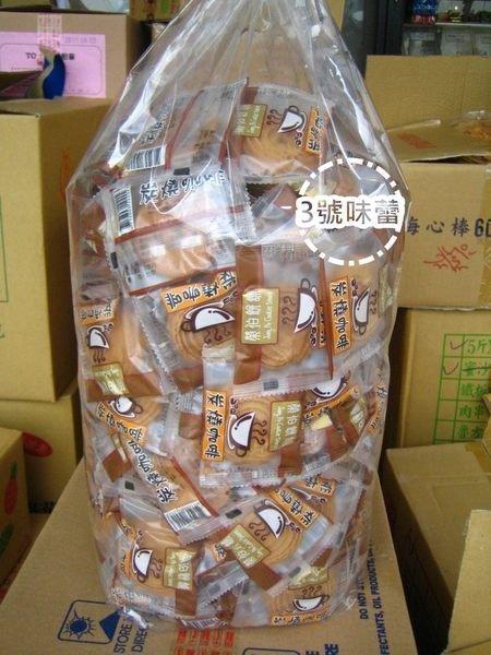 榮伯 炭燒咖啡奶酥