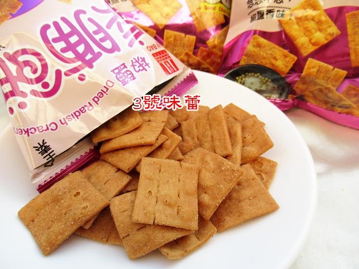 (單包裝)安堡椒鹽菜脯餅 全素