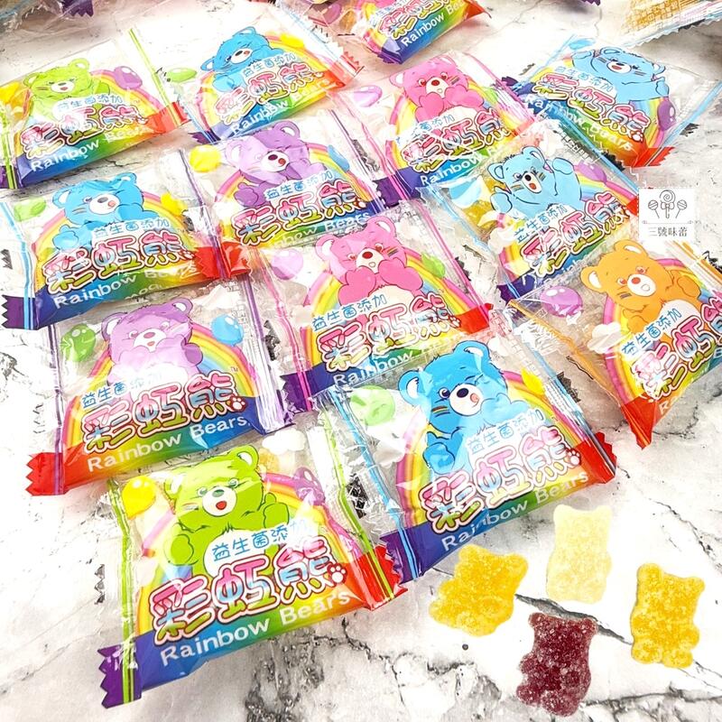彩虹熊益生菌造型Q軟糖