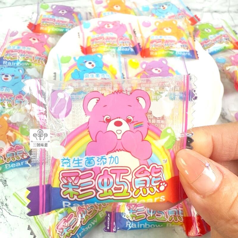 彩虹熊益生菌造型Q軟糖