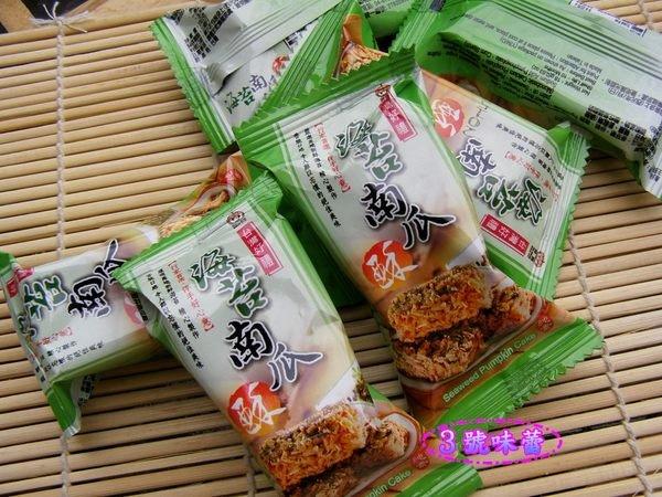 量販 東裕謚 海苔南瓜酥 純素 