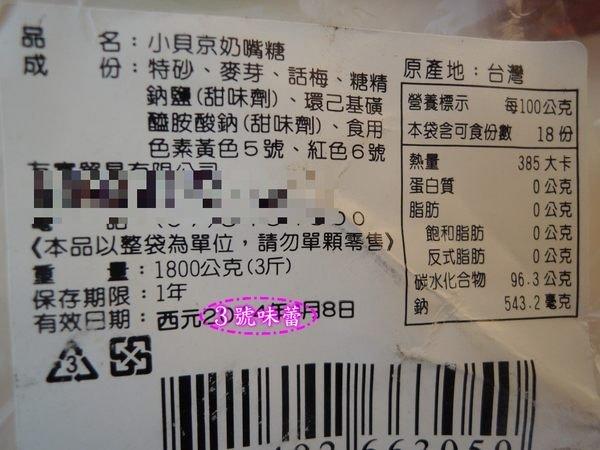 鑽石戒指棒棒糖/小貝京奶嘴糖