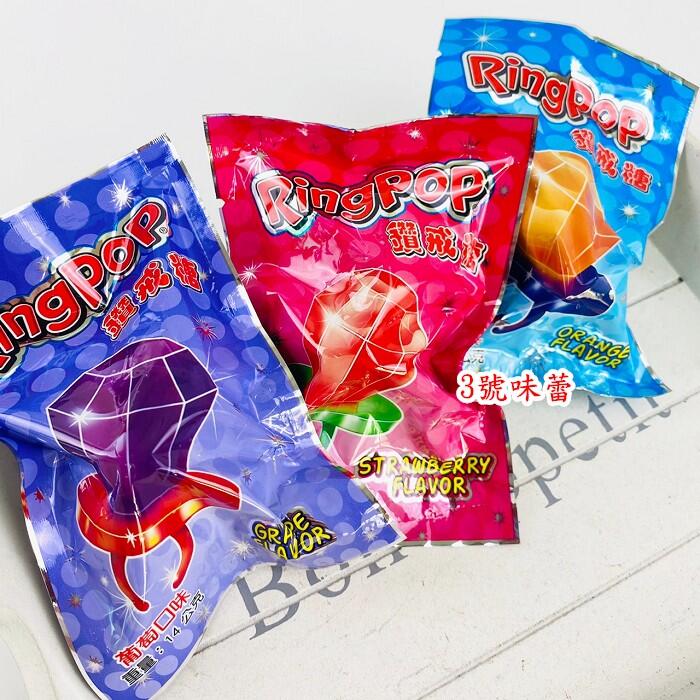 英堡 水果鑽戒糖