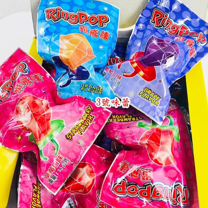 英堡 水果鑽戒糖