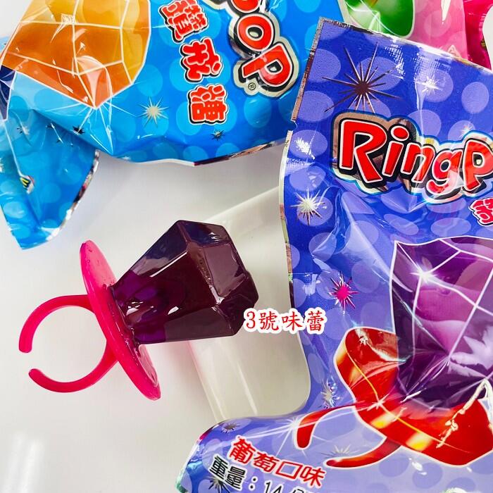 英堡 水果鑽戒糖