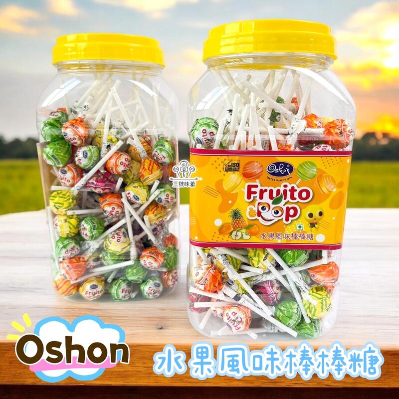 Oshon水果風味棒棒糖