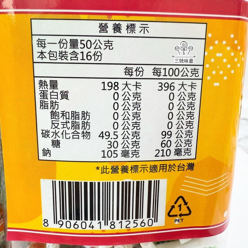 Oshon水果風味棒棒糖