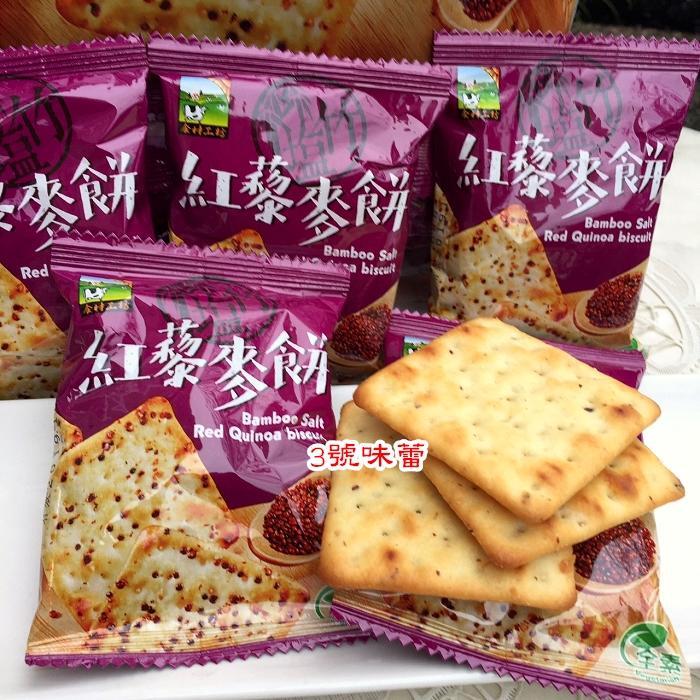 甲賀 輕食物語 竹塩青海苔餅、竹塩亞麻籽餅、竹塩奇亞籽餅、竹塩紅藜麥餅