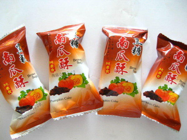 東裕謚 黑糖南瓜酥