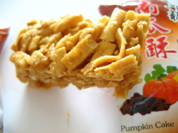 東裕謚 黑糖南瓜酥