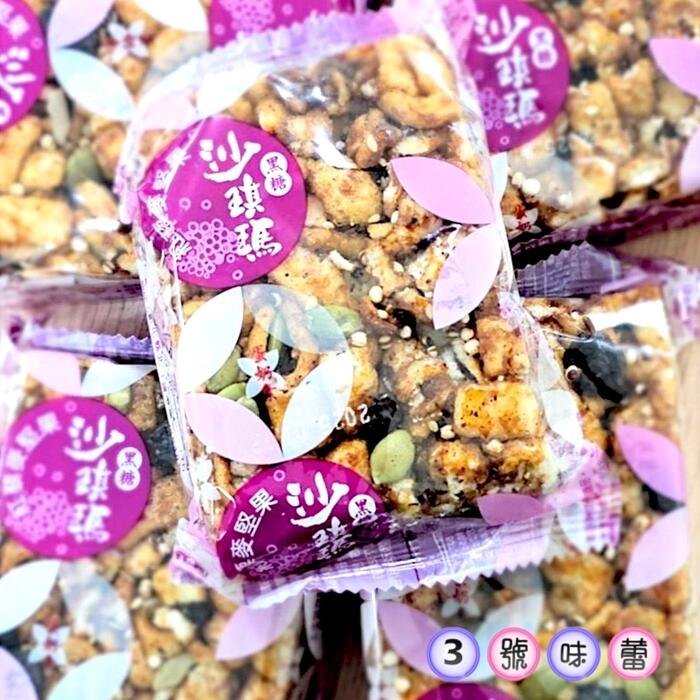 口留香 蔓越莓黑糖沙琪瑪