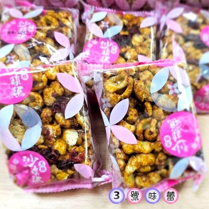 口留香 蔓越莓黑糖沙琪瑪