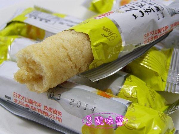 北田蒟蒻糙米捲(蛋黃)(全素)