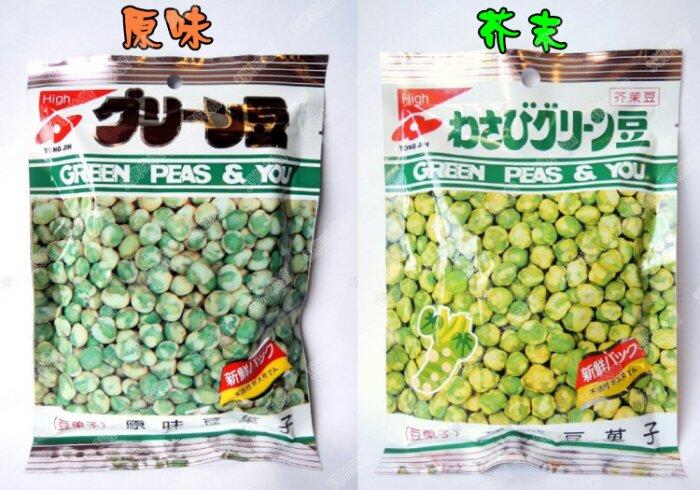 豆菓子(原味、芥末)