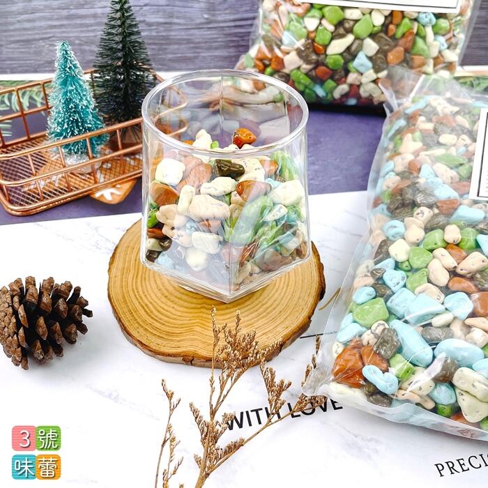 蜜意坊石頭造型巧克力 (石頭巧克力) 可可粒