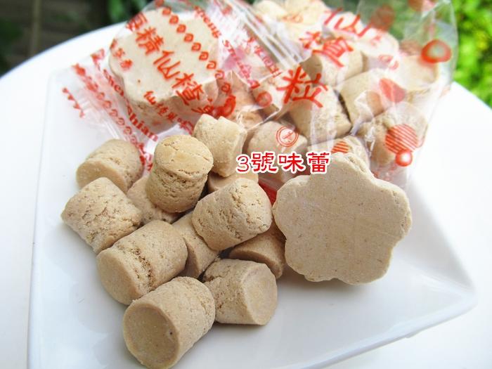 美盛 梅精仙楂菓(仙楂梅餅)(純素)、梅精仙楂粒(仙楂丸)(純素)