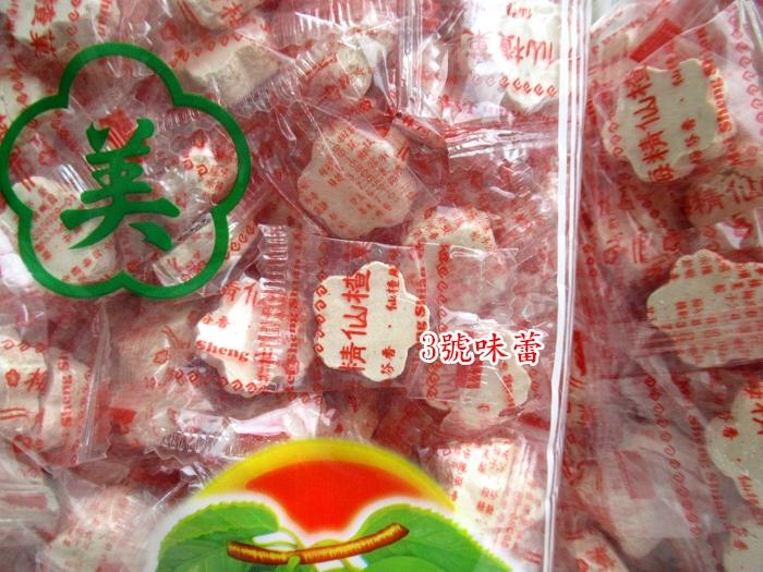 美盛 梅精仙楂菓(仙楂梅餅)(純素)、梅精仙楂粒(仙楂丸)(純素)