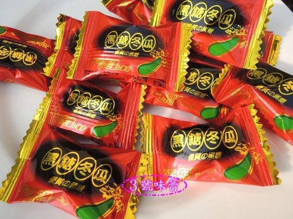 友賓 黑糖冬瓜硬糖