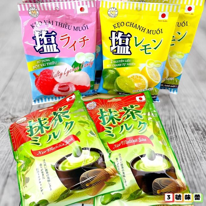 榮光堂 (檸檬味鹽糖、荔枝味鹽糖、抹茶拿鐵糖)