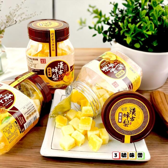 自然原素 漢方蜂梨潤喉糖 / 羅漢果蜂蜜潤喉糖