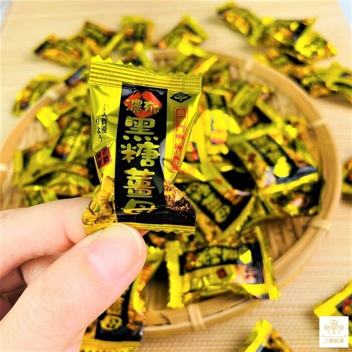 雄風 黑糖薑母糖